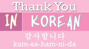 How to Say "Thank You" in Korean