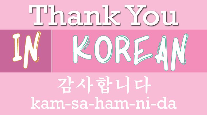 How to Say Thank You in Korean