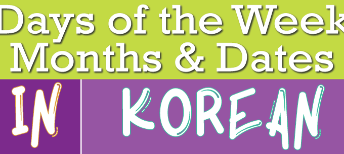 days of the week in Korean months in Korean dates in Korean