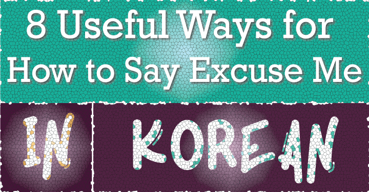 8 Useful Ways for How to Say Excuse Me in Korean