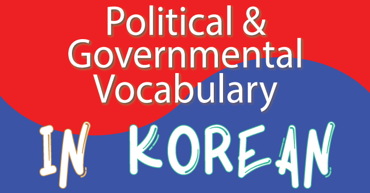 Political and Governmental Vocabulary in Korean